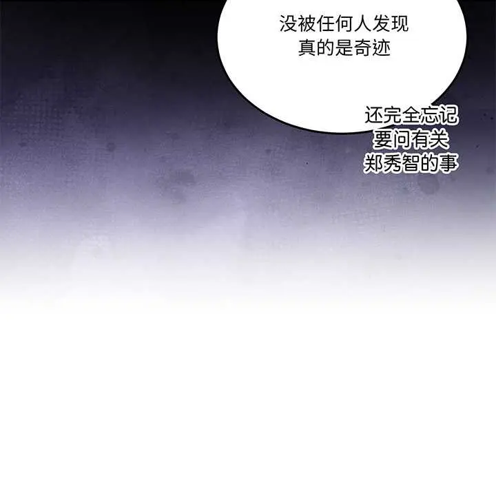 41 男人止步_男人止步