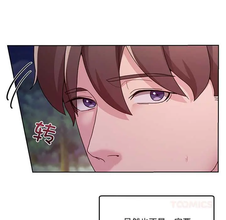 41 男人止步_男人止步