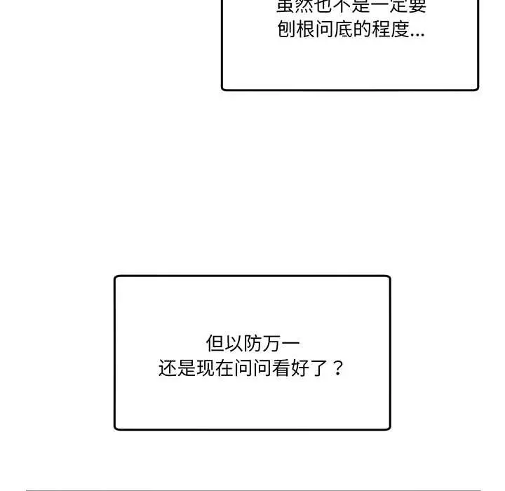 41 男人止步_男人止步