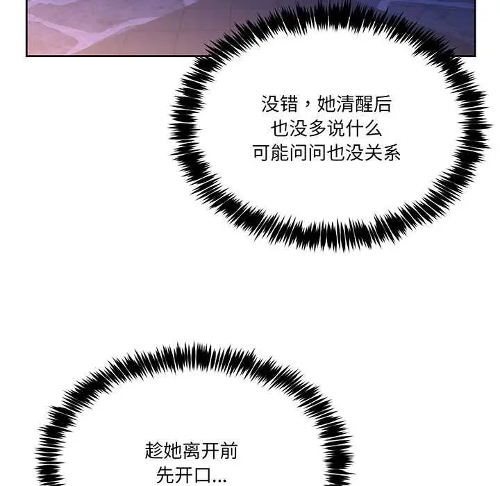 41 男人止步_男人止步