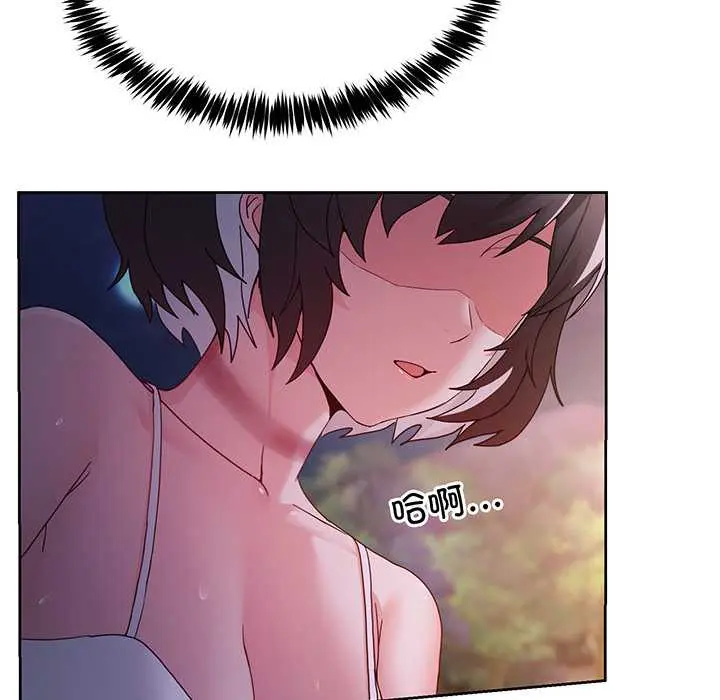 41 男人止步_男人止步