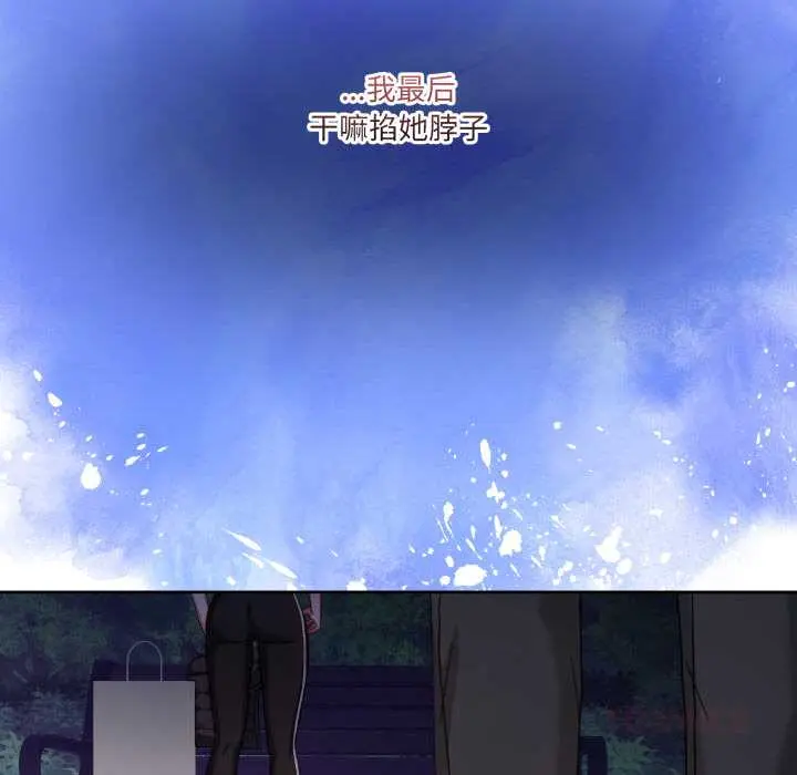 41 男人止步_男人止步