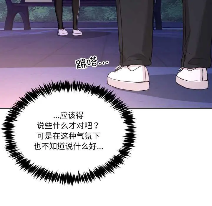 41 男人止步_男人止步