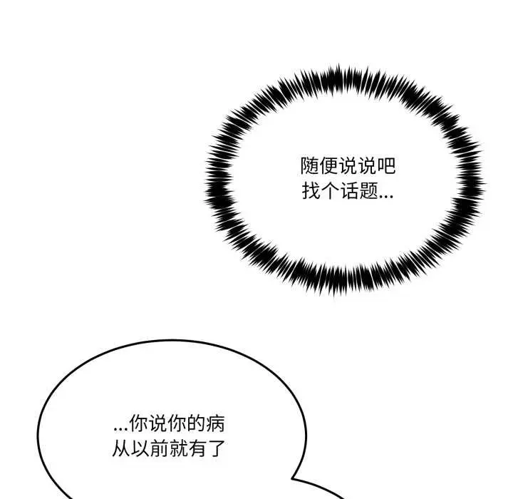 41 男人止步_男人止步