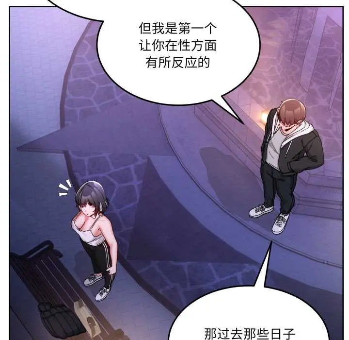 41 男人止步_男人止步