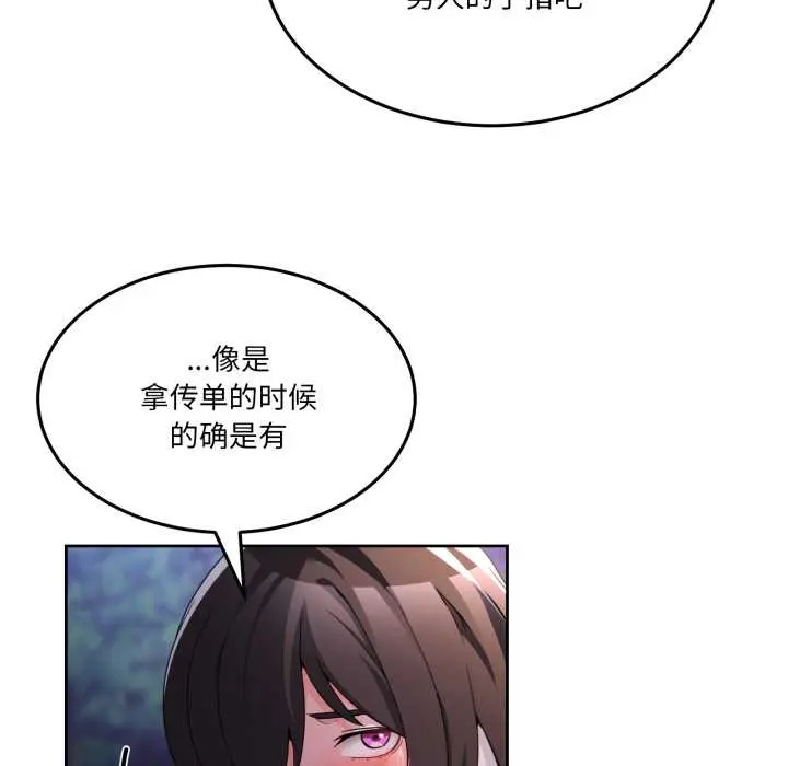 41 男人止步_男人止步