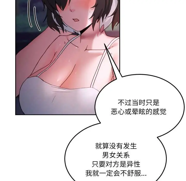 41 男人止步_男人止步