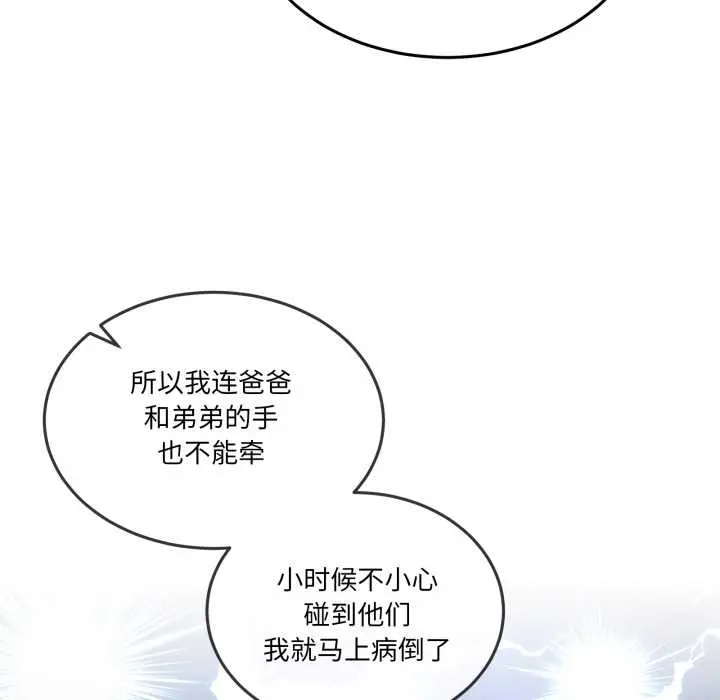 41 男人止步_男人止步