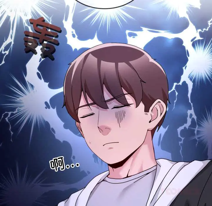 41 男人止步_男人止步