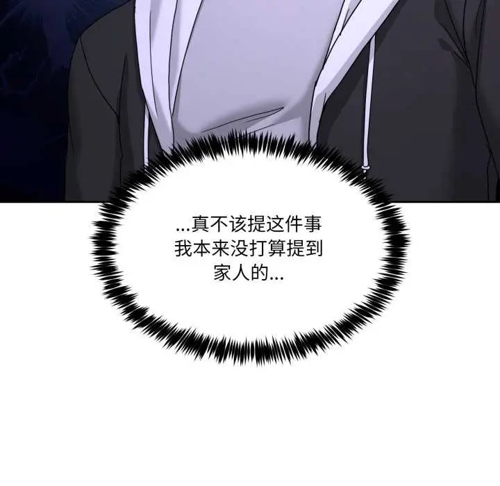 41 男人止步_男人止步