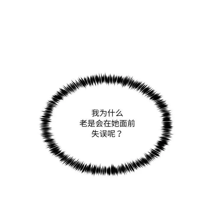 41 男人止步_男人止步