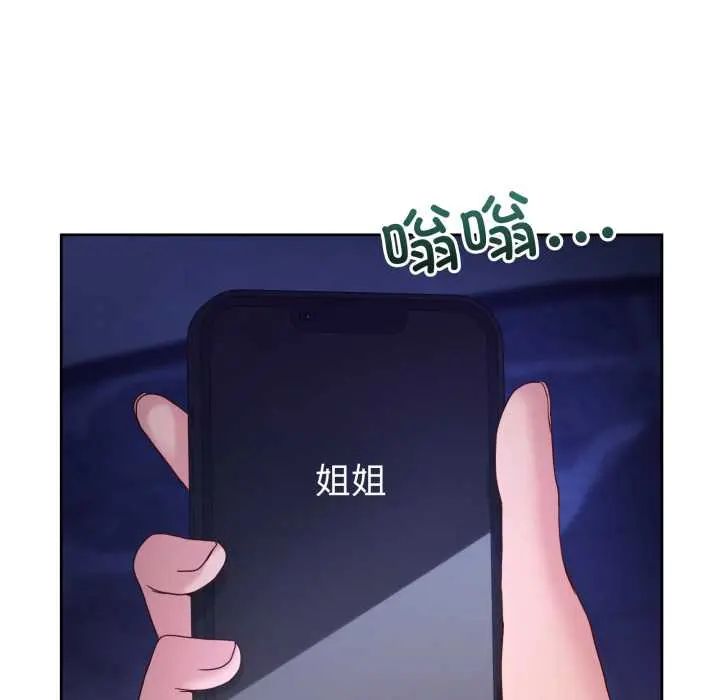 41 男人止步_男人止步