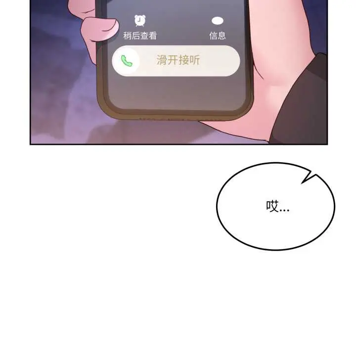 41 男人止步_男人止步