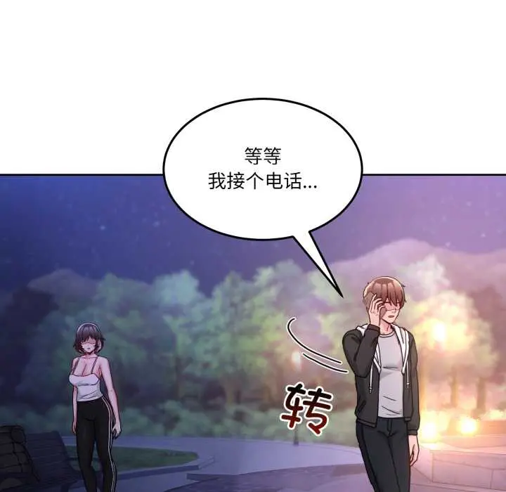 41 男人止步_男人止步