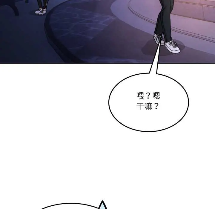 41 男人止步_男人止步