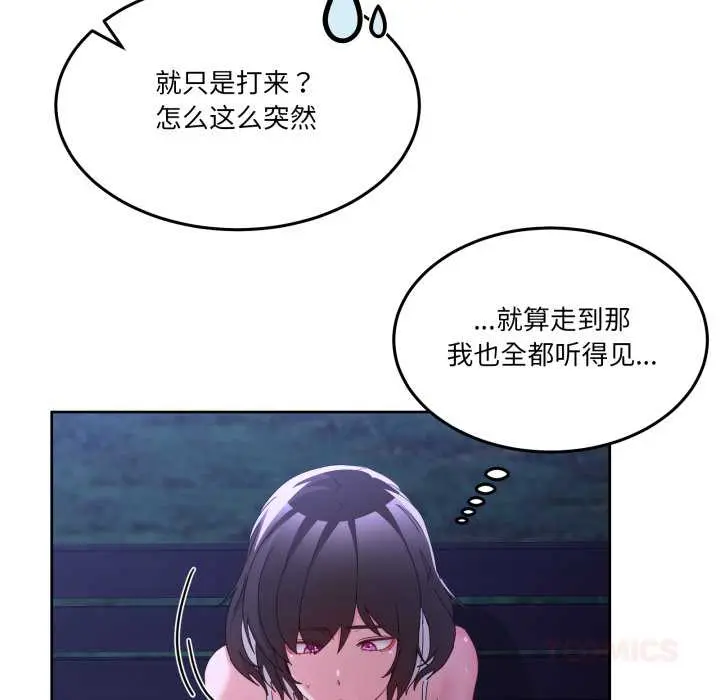 41 男人止步_男人止步