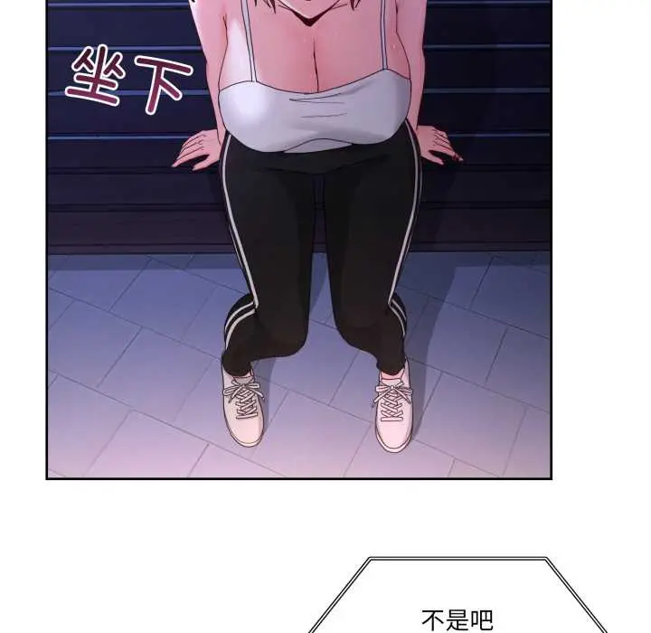 41 男人止步_男人止步