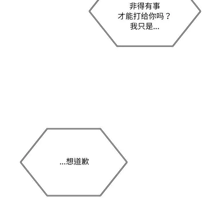 41 男人止步_男人止步