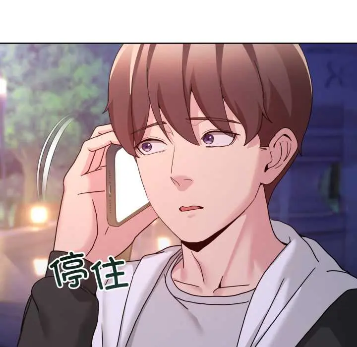 41 男人止步_男人止步