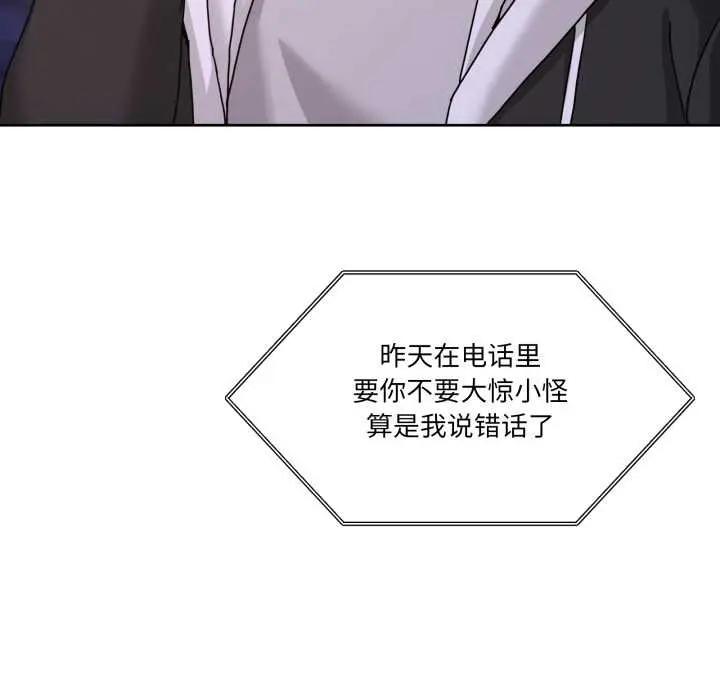 41 男人止步_男人止步