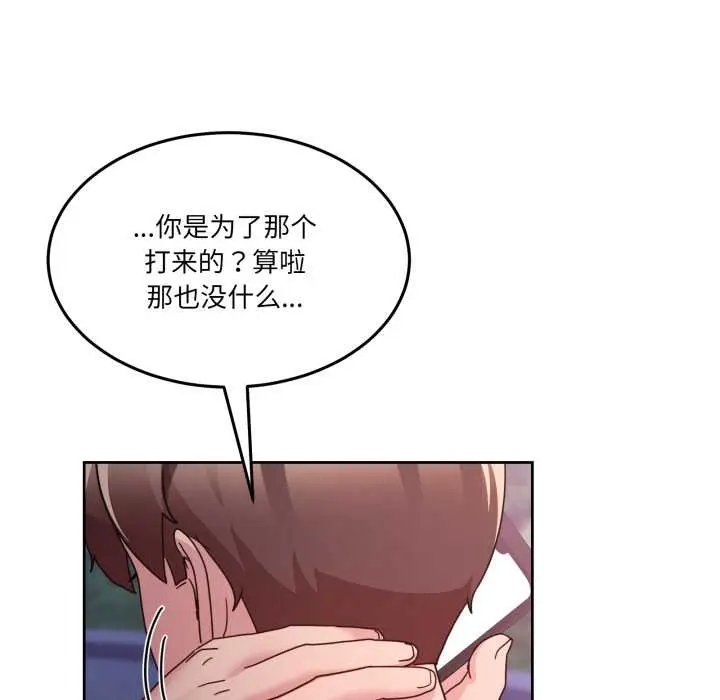 41 男人止步_男人止步