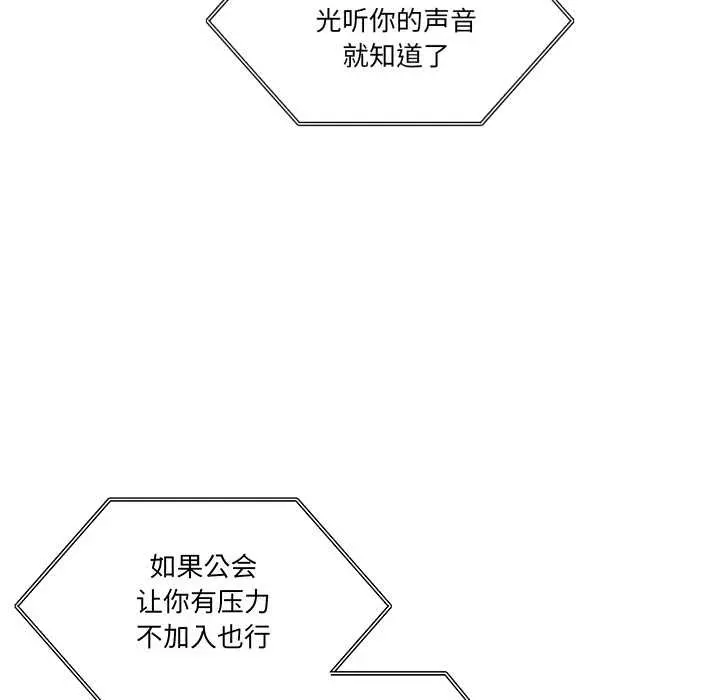 41 男人止步_男人止步