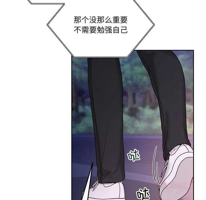 41 男人止步_男人止步