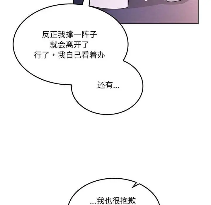 41 男人止步_男人止步