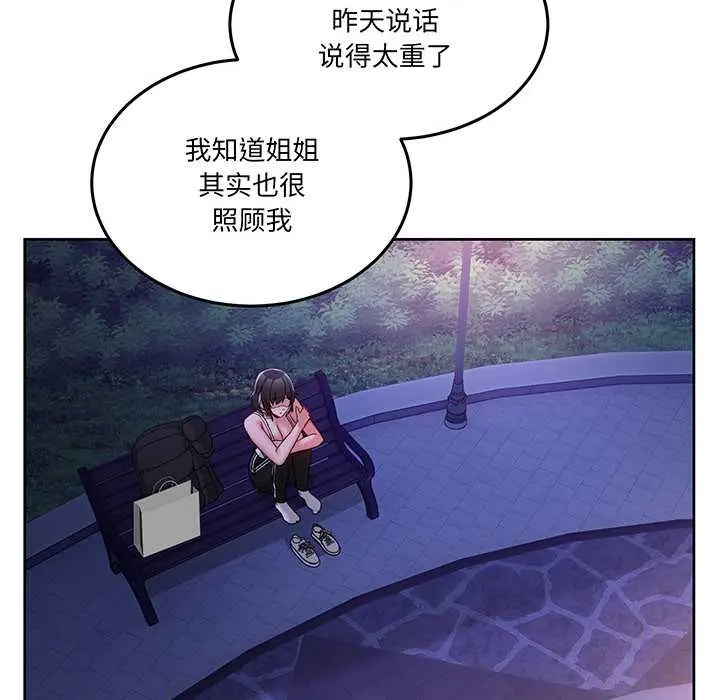 41 男人止步_男人止步