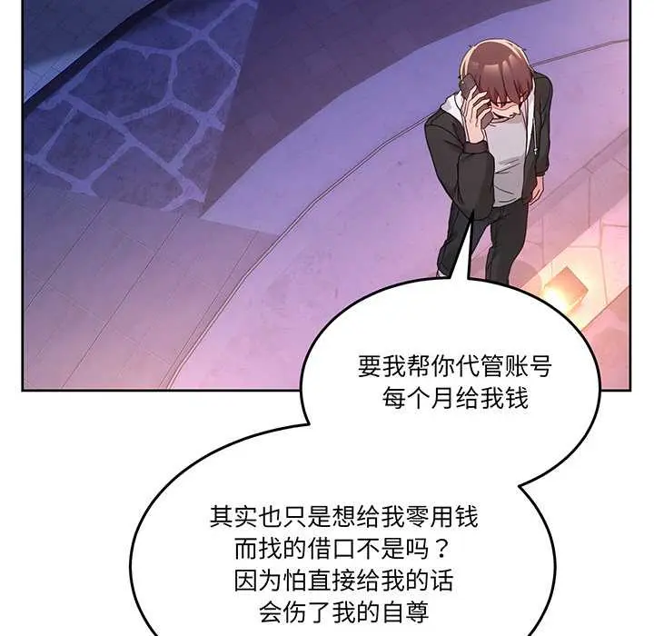 41 男人止步_男人止步