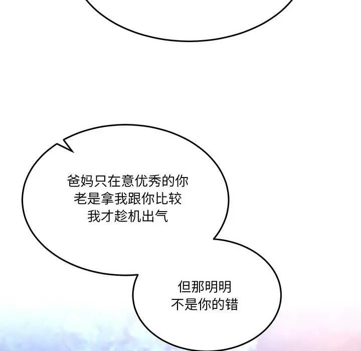 41 男人止步_男人止步