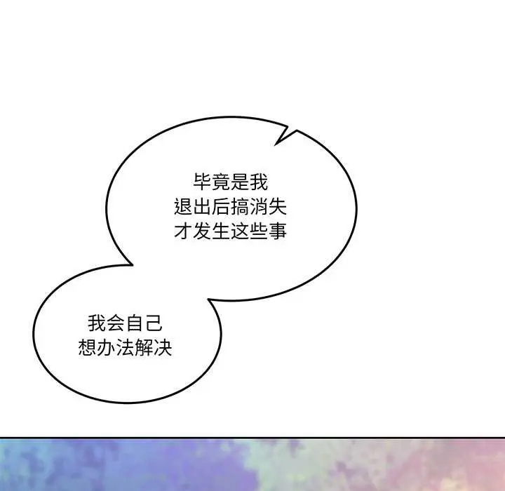 41 男人止步_男人止步