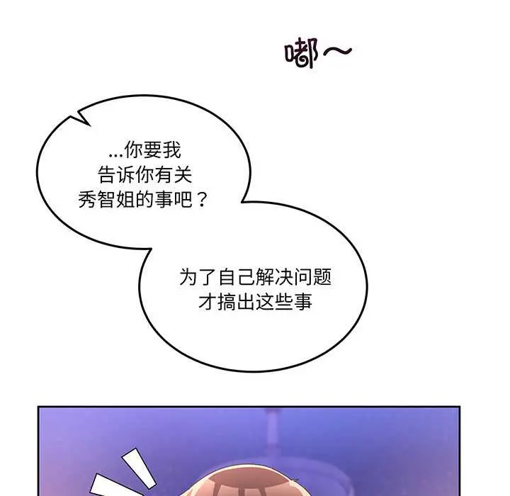 41 男人止步_男人止步