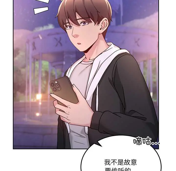 41 男人止步_男人止步