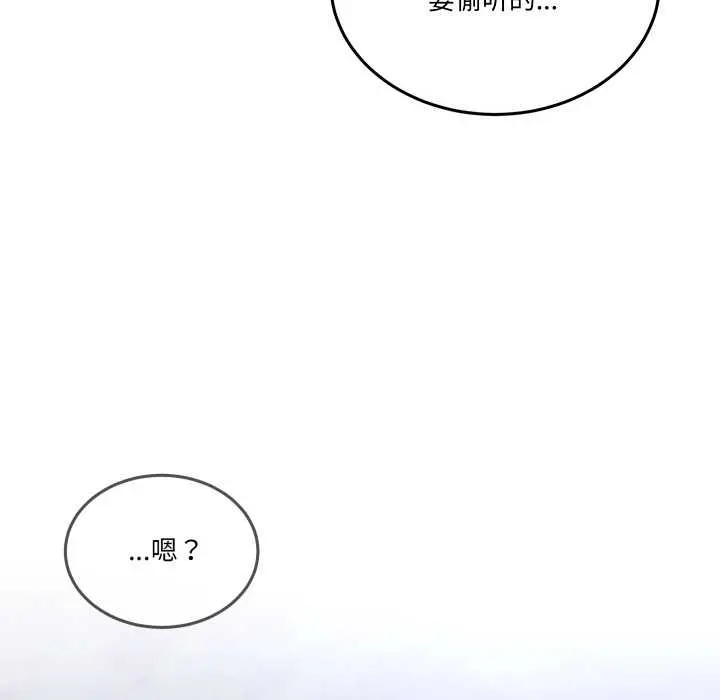 41 男人止步_男人止步