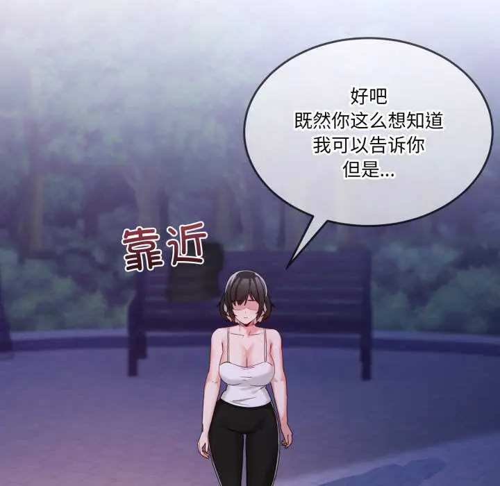 41 男人止步_男人止步