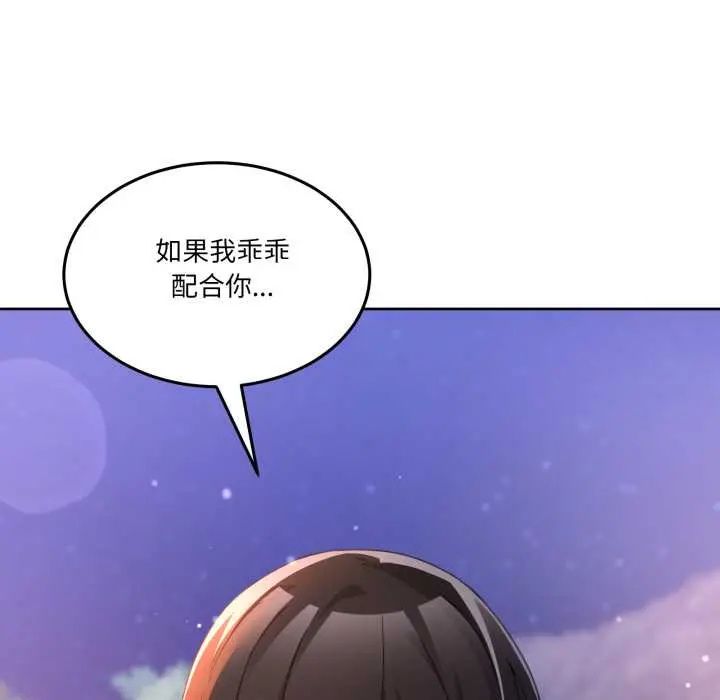 41 男人止步_男人止步