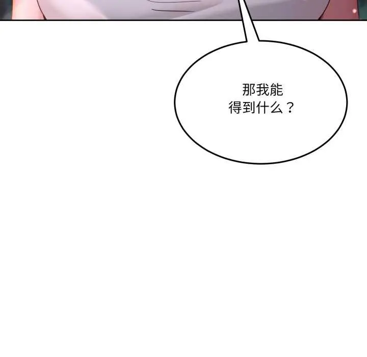 41 男人止步_男人止步