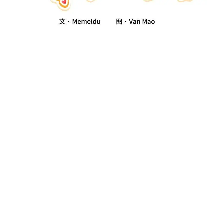 41 男人止步_男人止步