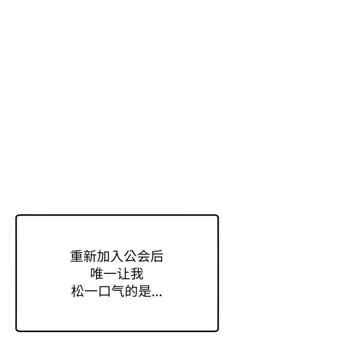 41 男人止步_男人止步