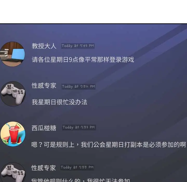 41 男人止步_男人止步