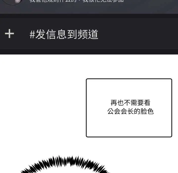 41 男人止步_男人止步