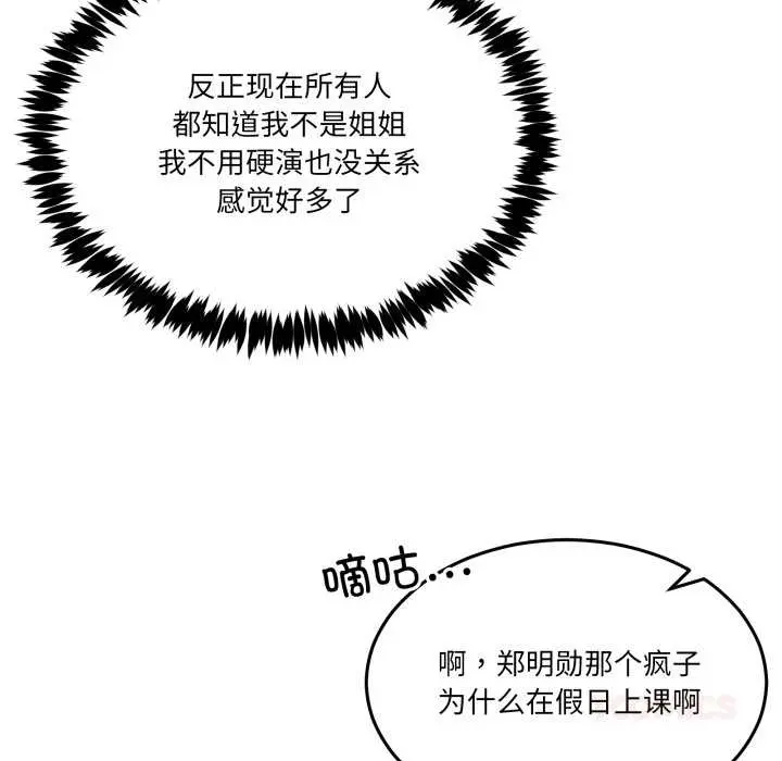 41 男人止步_男人止步