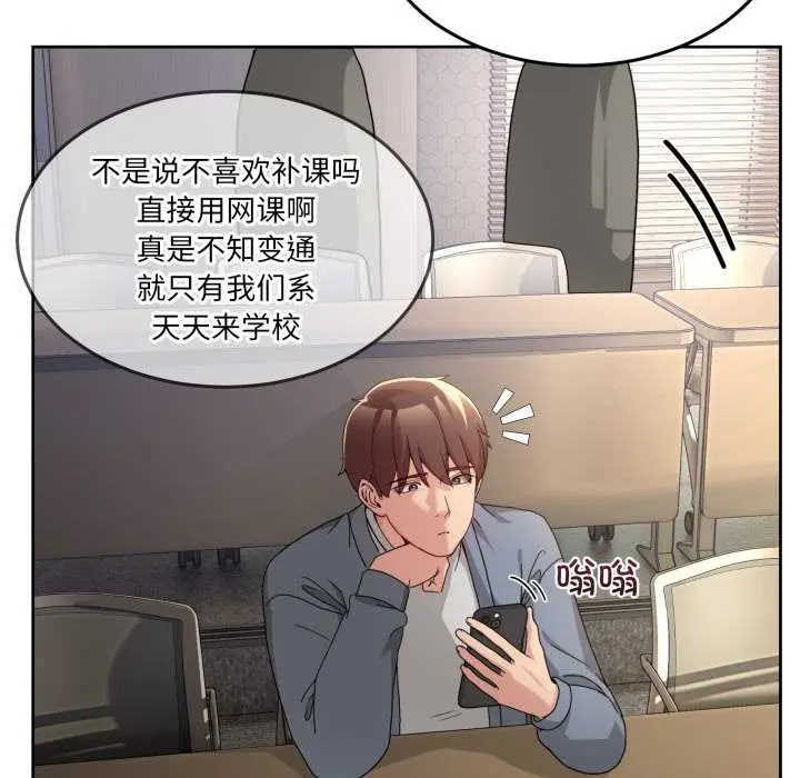 41 男人止步_男人止步