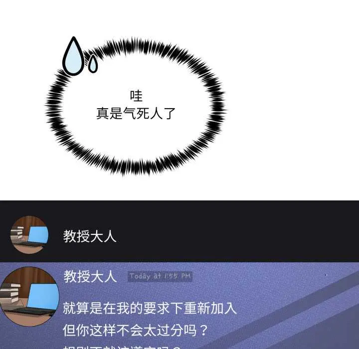 41 男人止步_男人止步