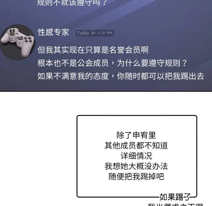 41 男人止步_男人止步