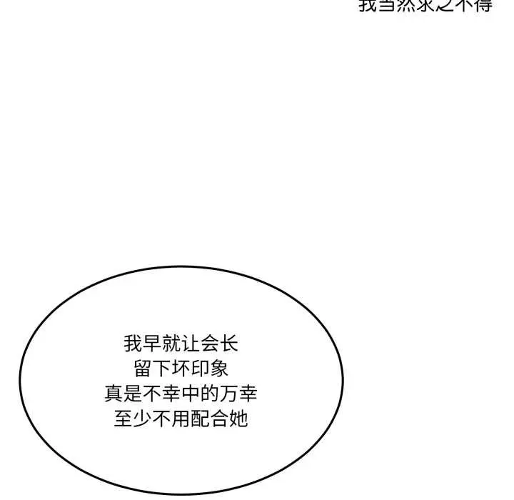 41 男人止步_男人止步