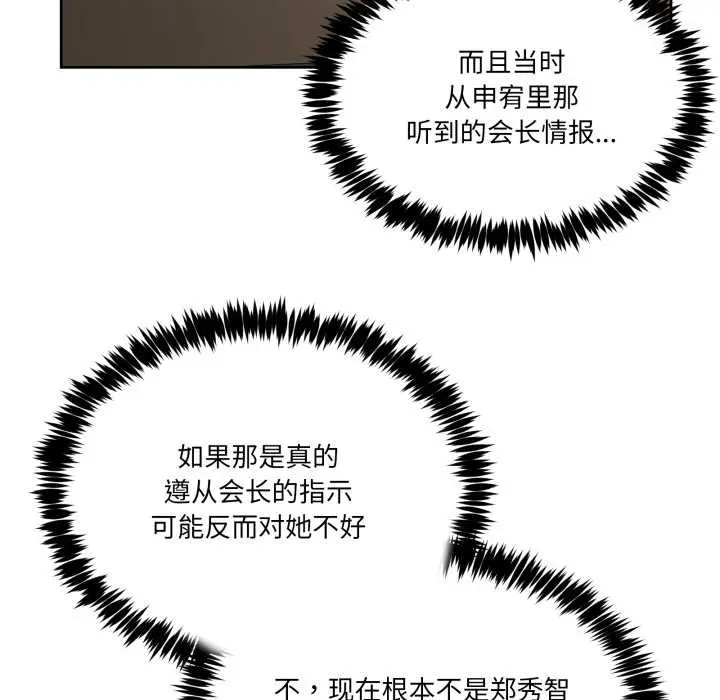 41 男人止步_男人止步