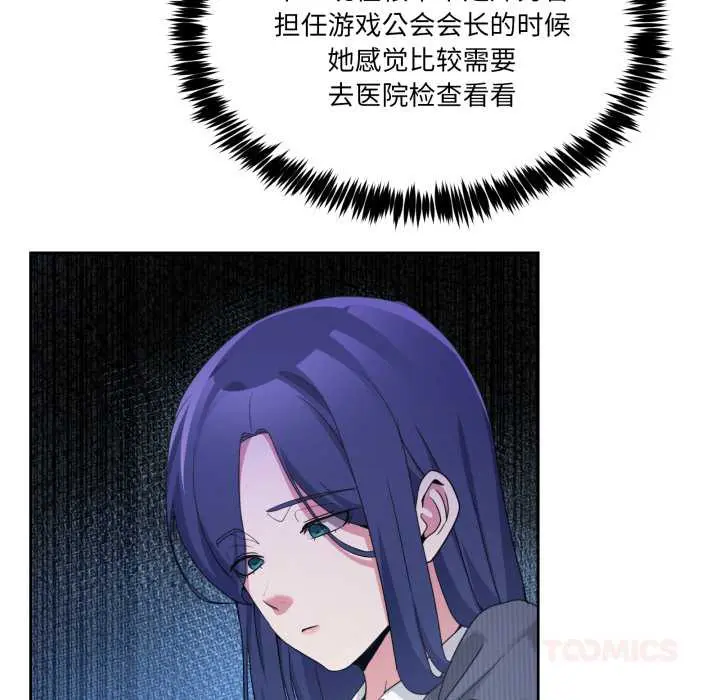 41 男人止步_男人止步