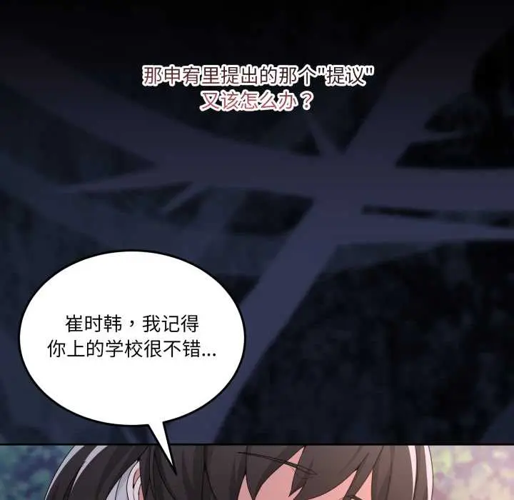 41 男人止步_男人止步